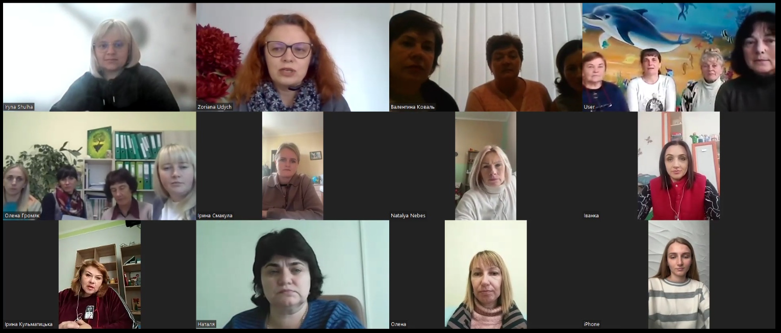 Учасники навчання